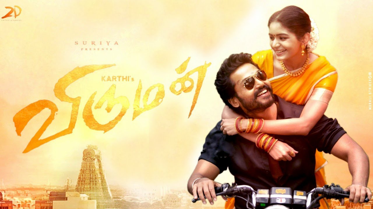 Viruman First Look. Karthi, Aditi Shankar. Yuvan Shankar Raja, Muthaiah