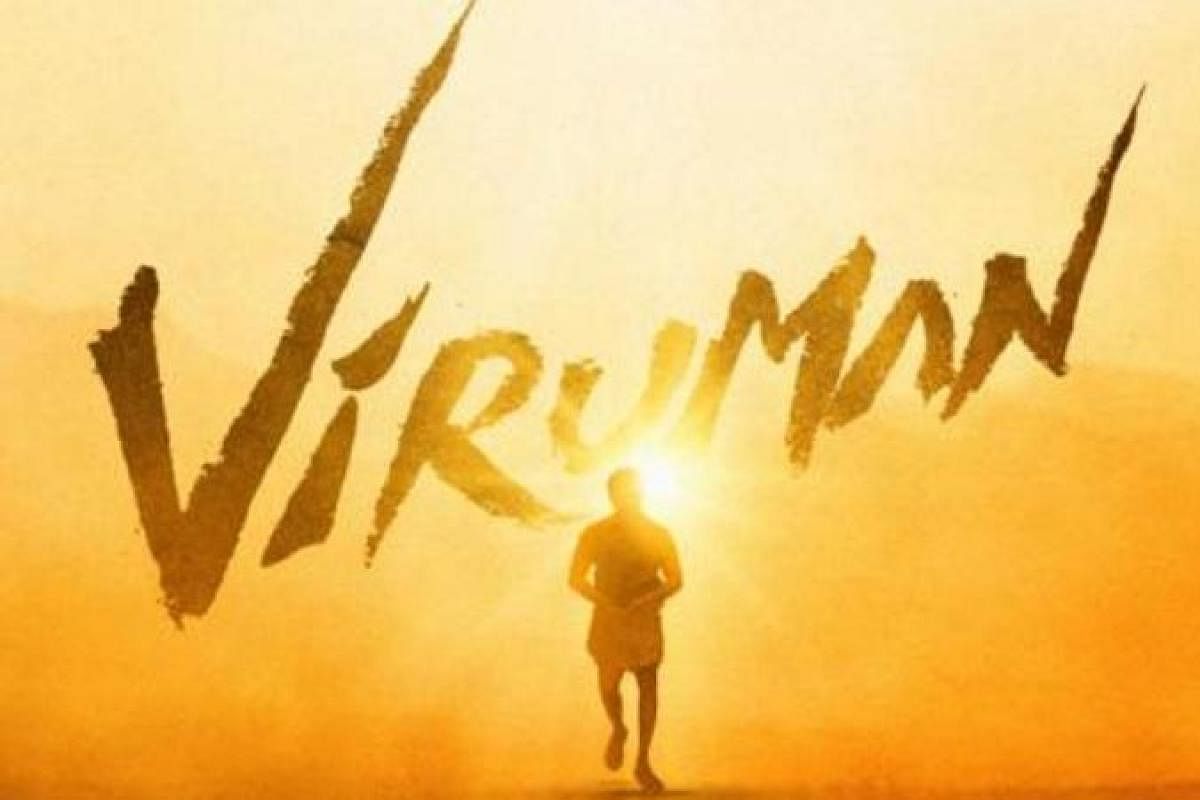 Suriya to produce Karthi's upcoming film 'Viruman'- The New Indian Express