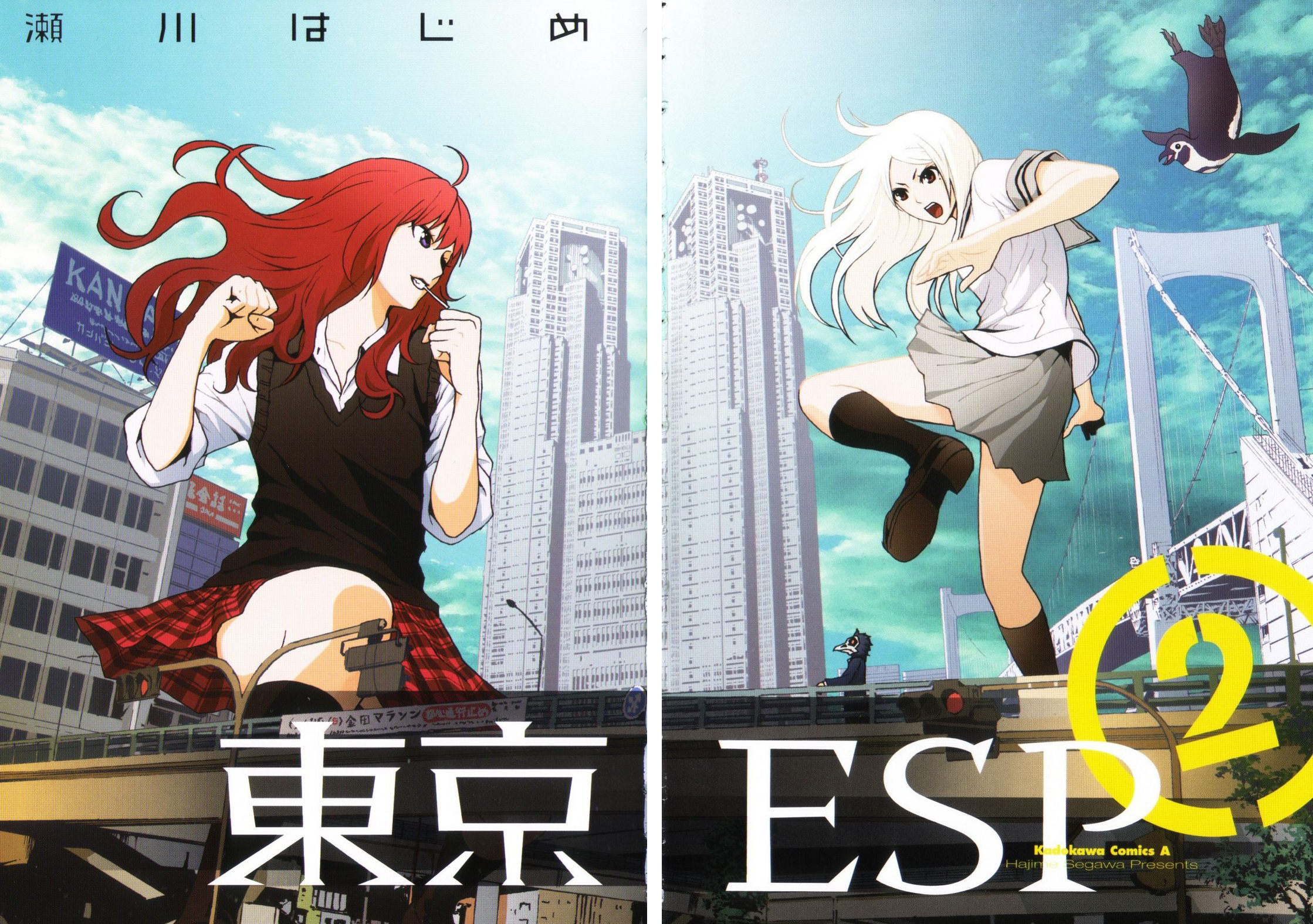 ººTokyo ESPºº ESP Photo