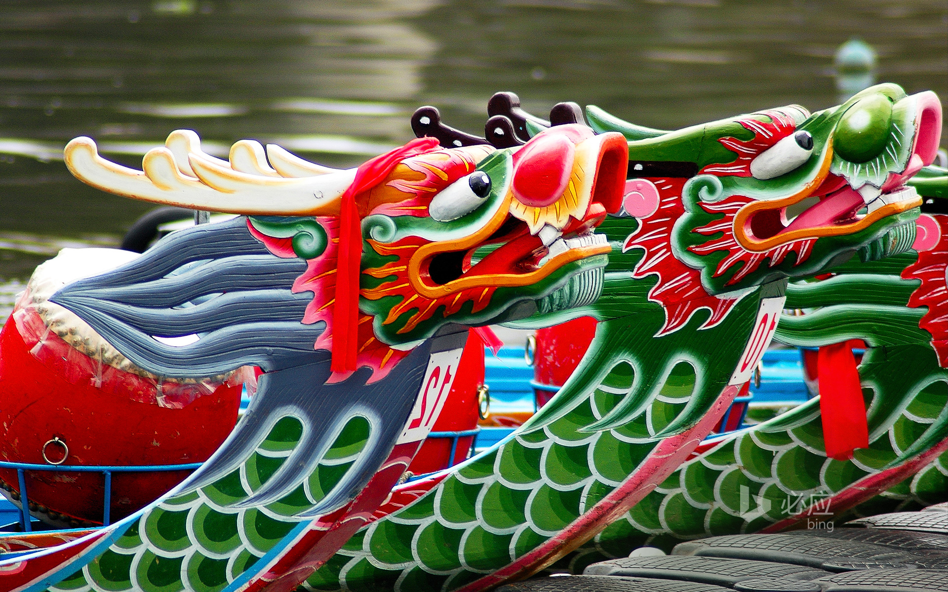 Dragon Boat Festival