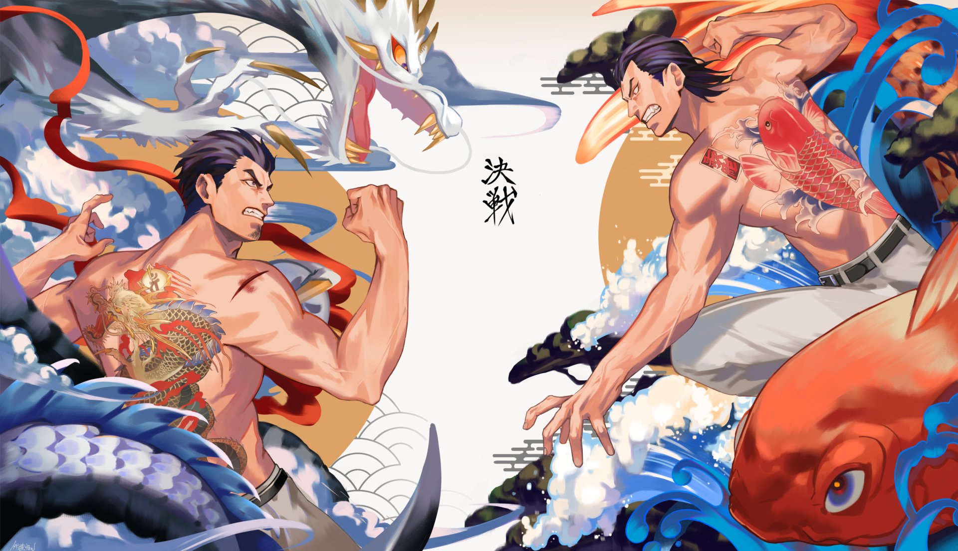 Akira Nishikiyama HD Wallpaper and Background