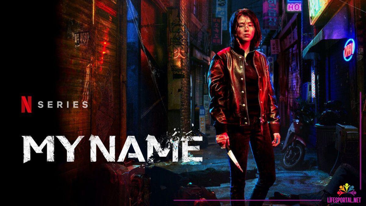 My Name Kdrama (2021)