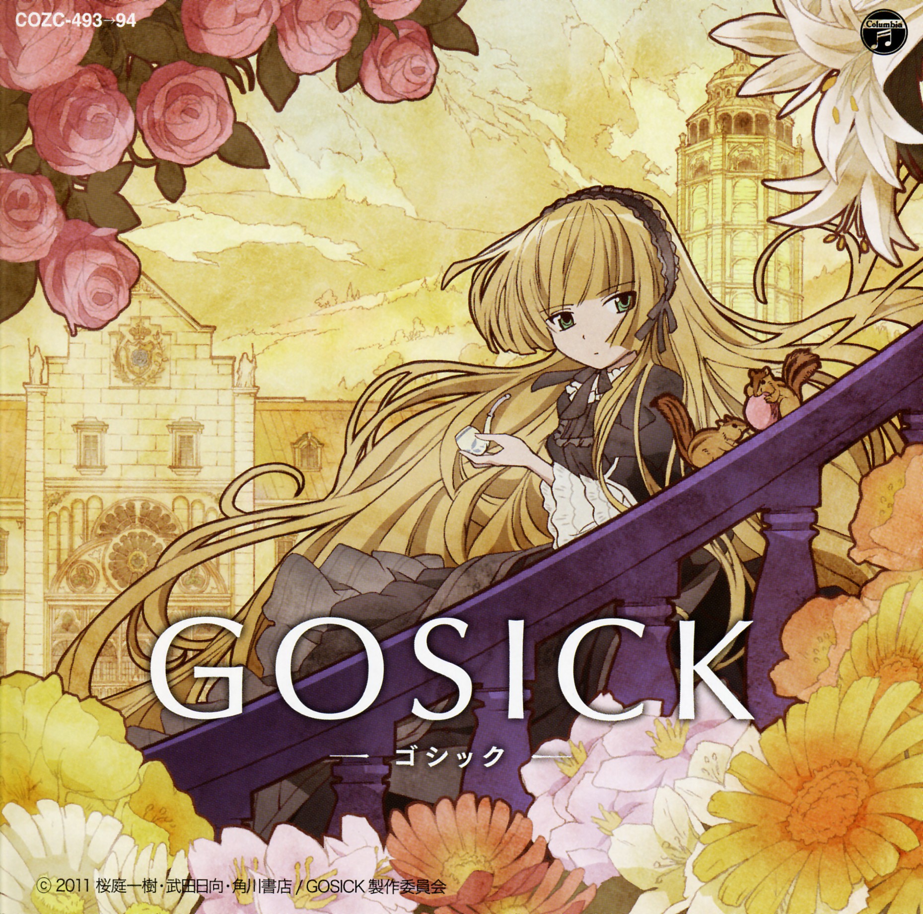 Victorique de Blois Anime Image Board