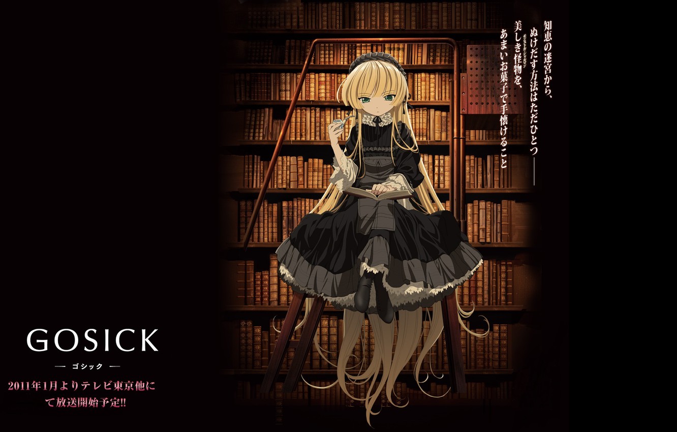Wallpaper books, girl, library, black dress, long hair, ruffles, in the dark, Gosick, Victorique de Blois, Smoking pipe image for desktop, section сёнэн