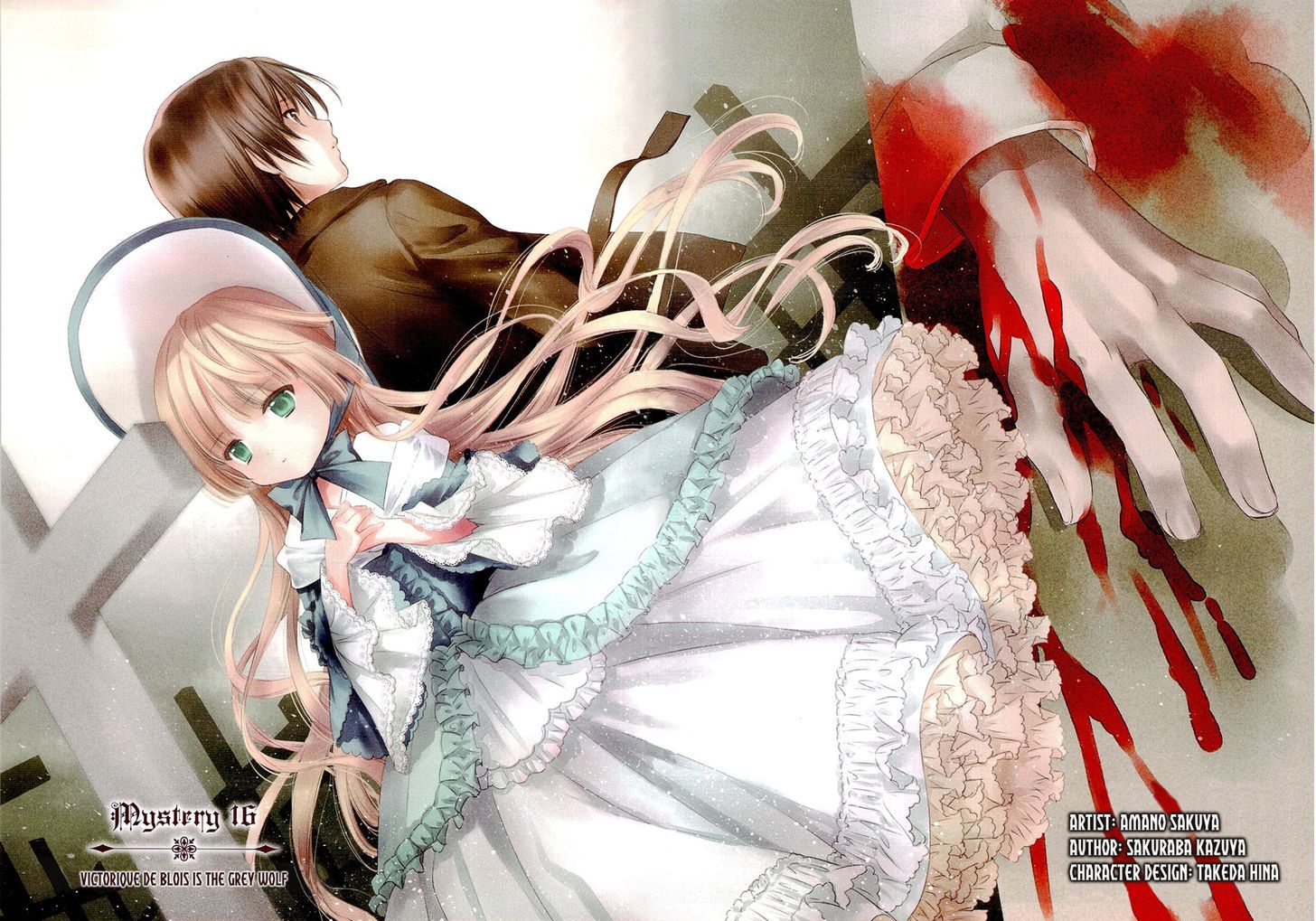 GOSICK de Blois Photo