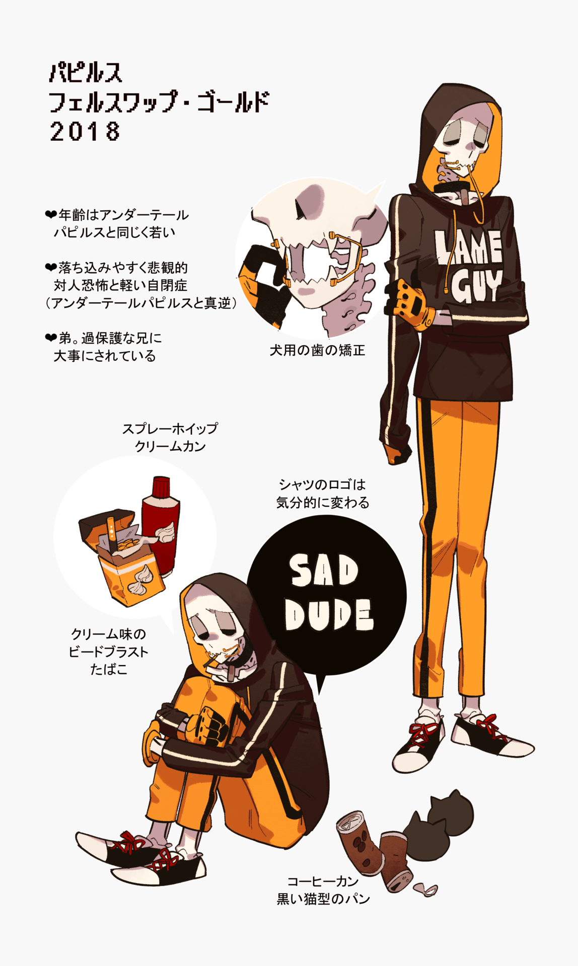 Fellswap Gold ideas. undertale fanart, undertale art, undertale