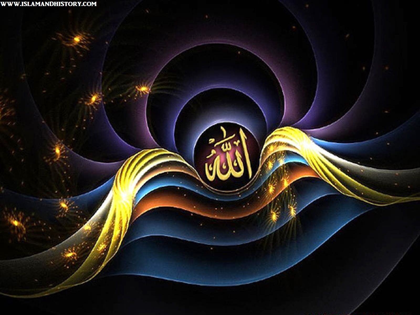 Allah Is One Name Wallpaper Download