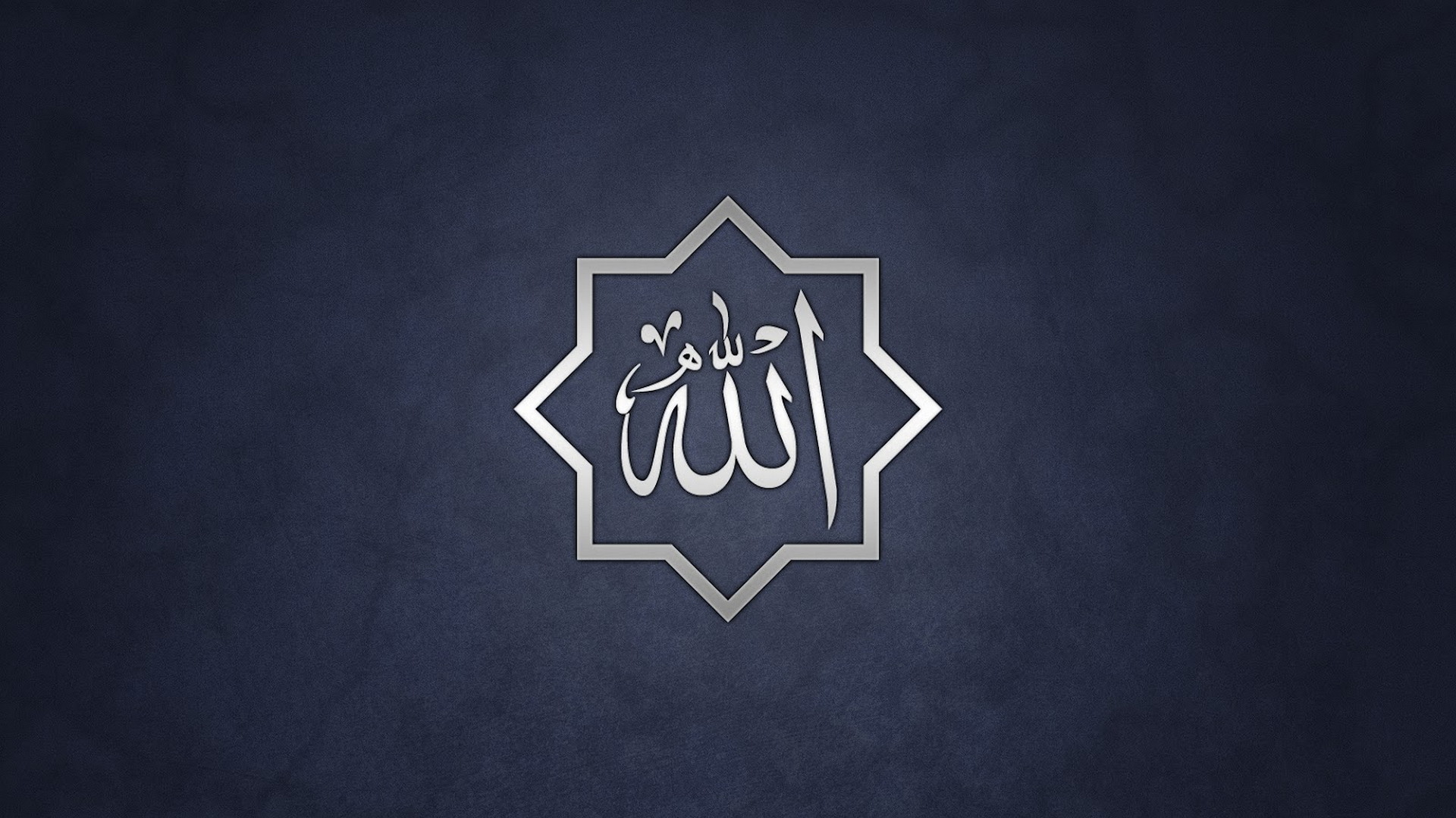 Beautiful Name Allah Wallpaper HD HD 2022