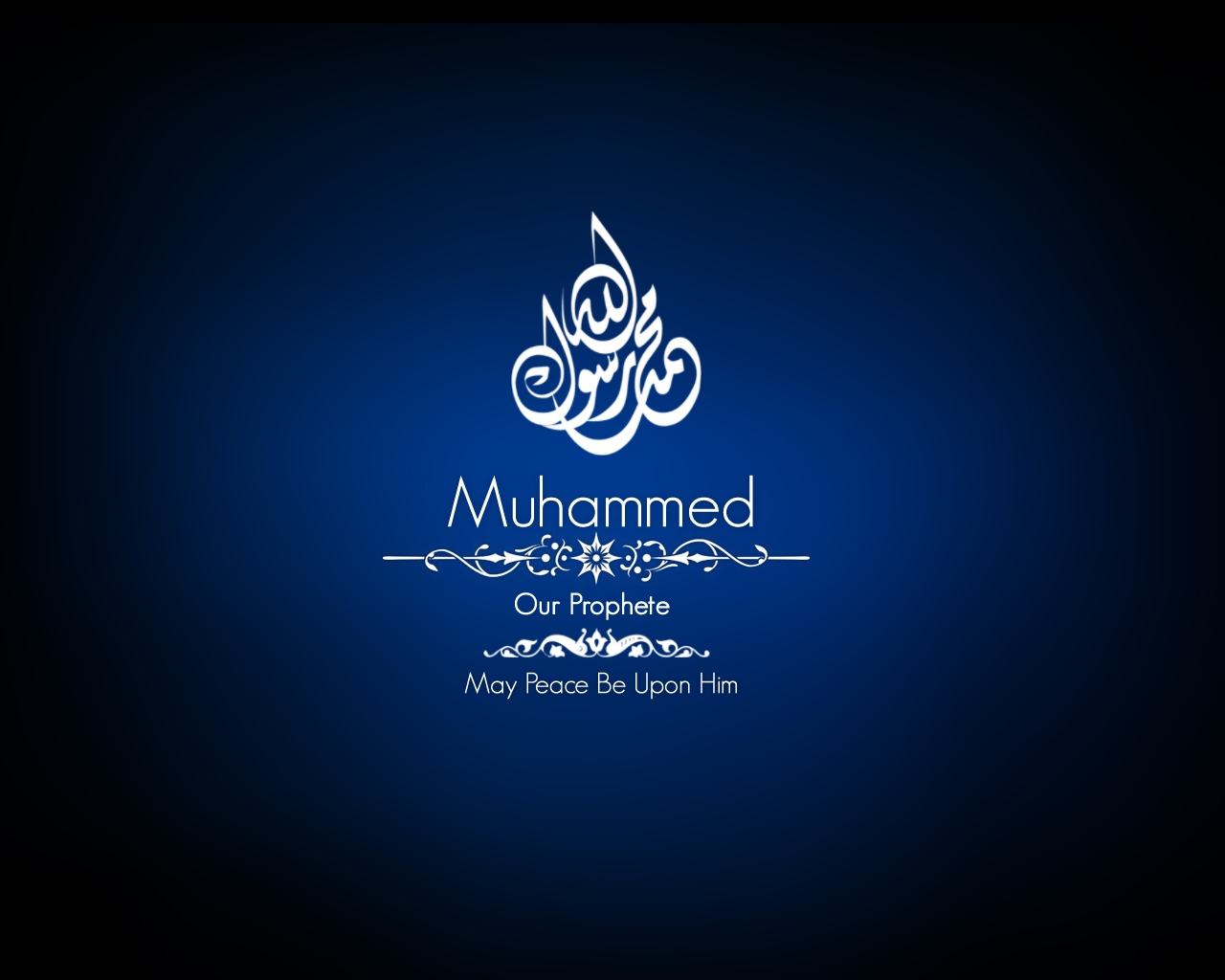 Allah and Muhammad HD Wallpaper