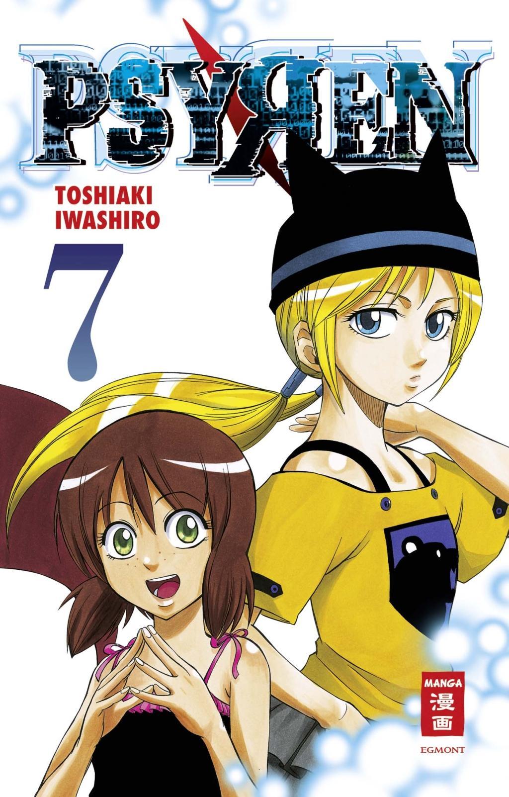 Psyren Wallpapers Wallpaper Cave