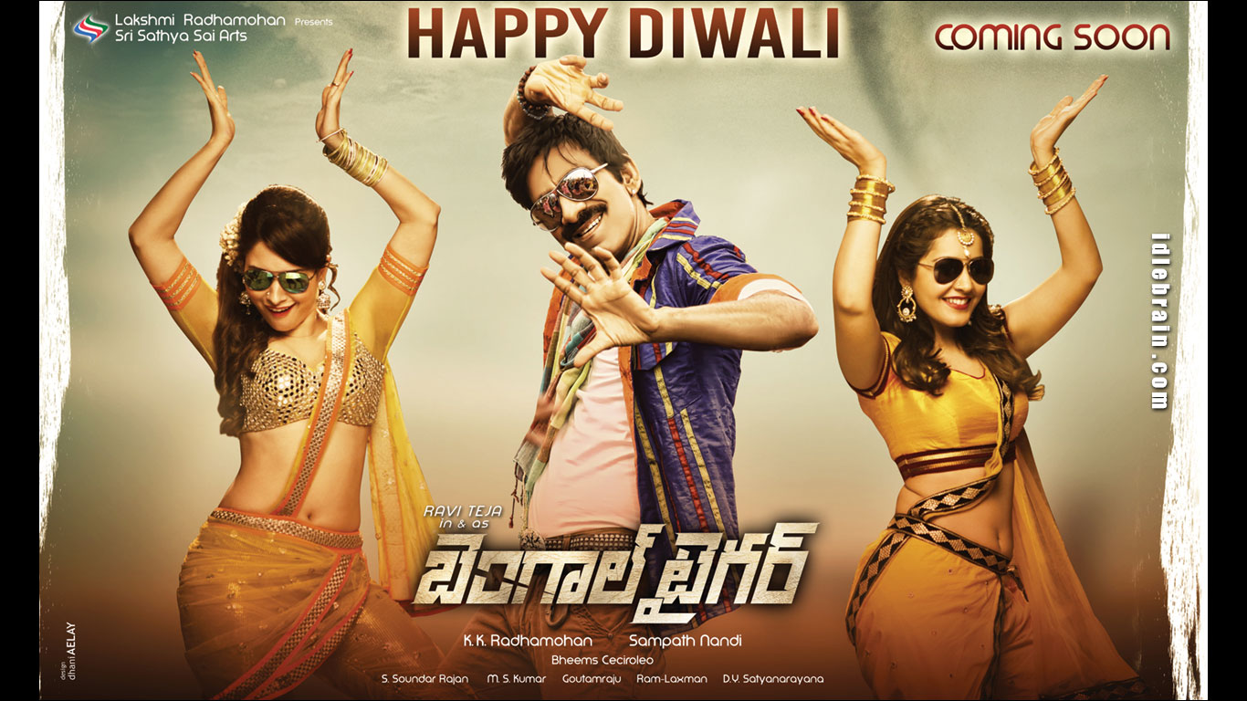 Bengal Tiger wallpaper cinema posters