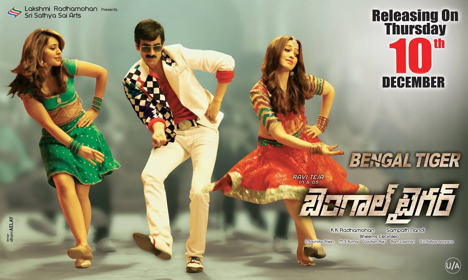 Bengal Tiger Movie Release Date Wallpaper