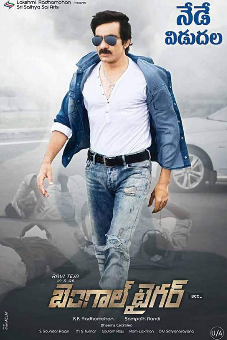 Bengal Tiger Movie Photo. Bengal Tiger Movie Stills. Bengal Tiger Telugu Movie Photo Gallery