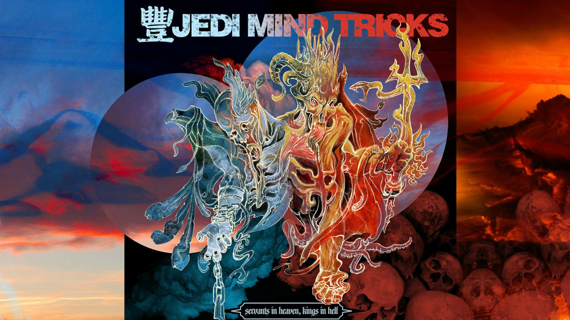 Jedi Mind Tricks Servants In Heaven Kings