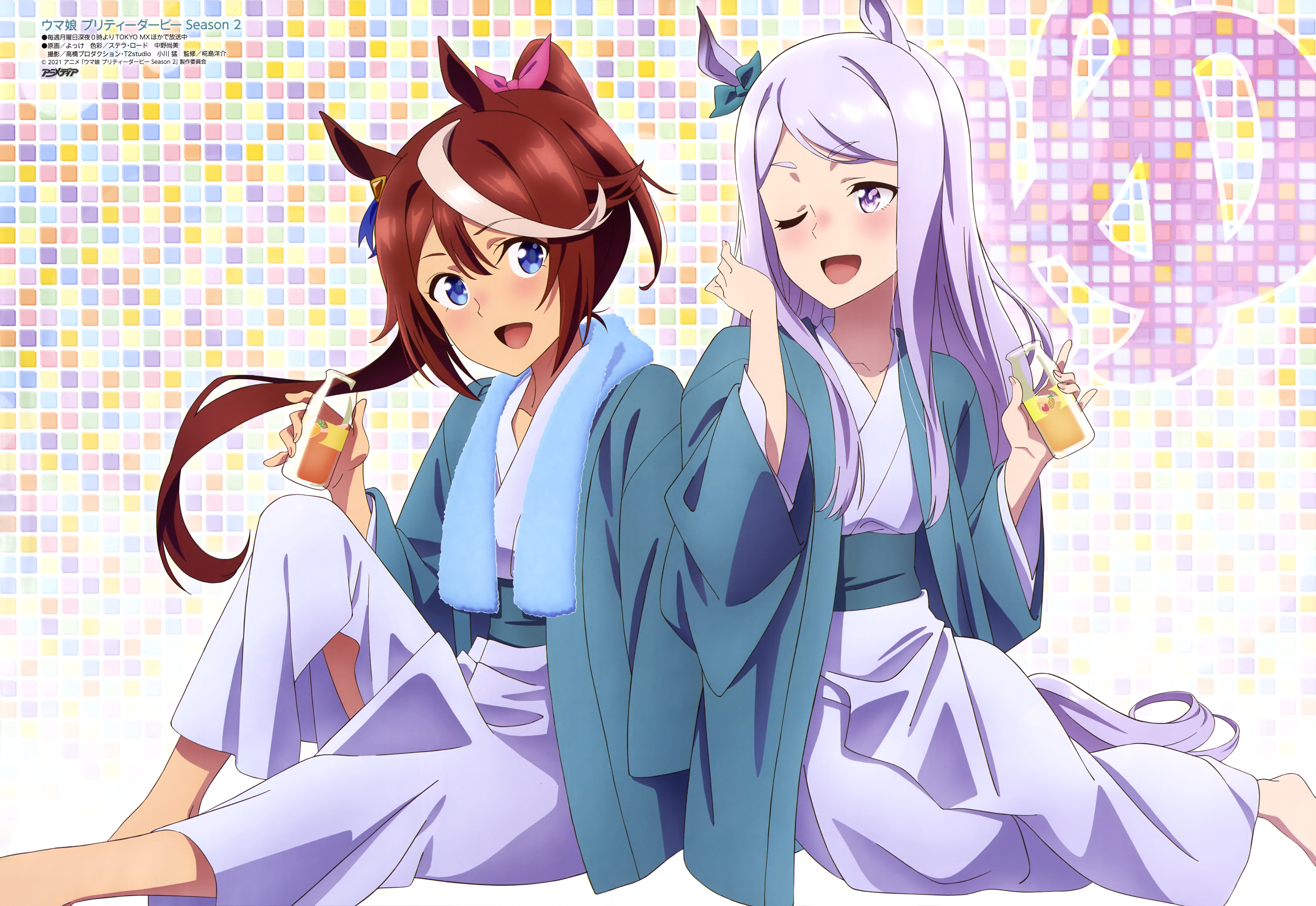 Tokai Teio and Scan Gallery