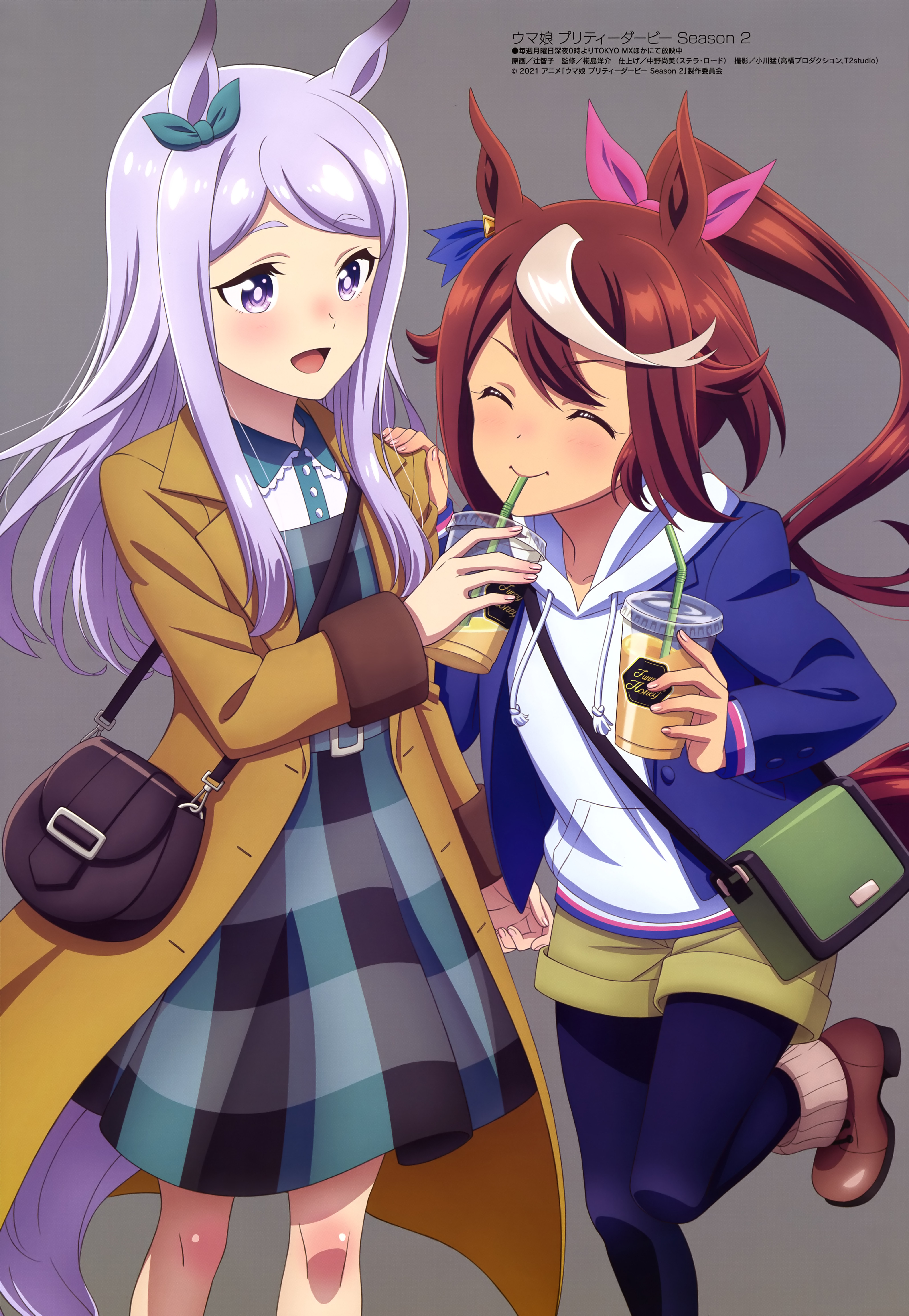 Tokai Teio and Scan Gallery