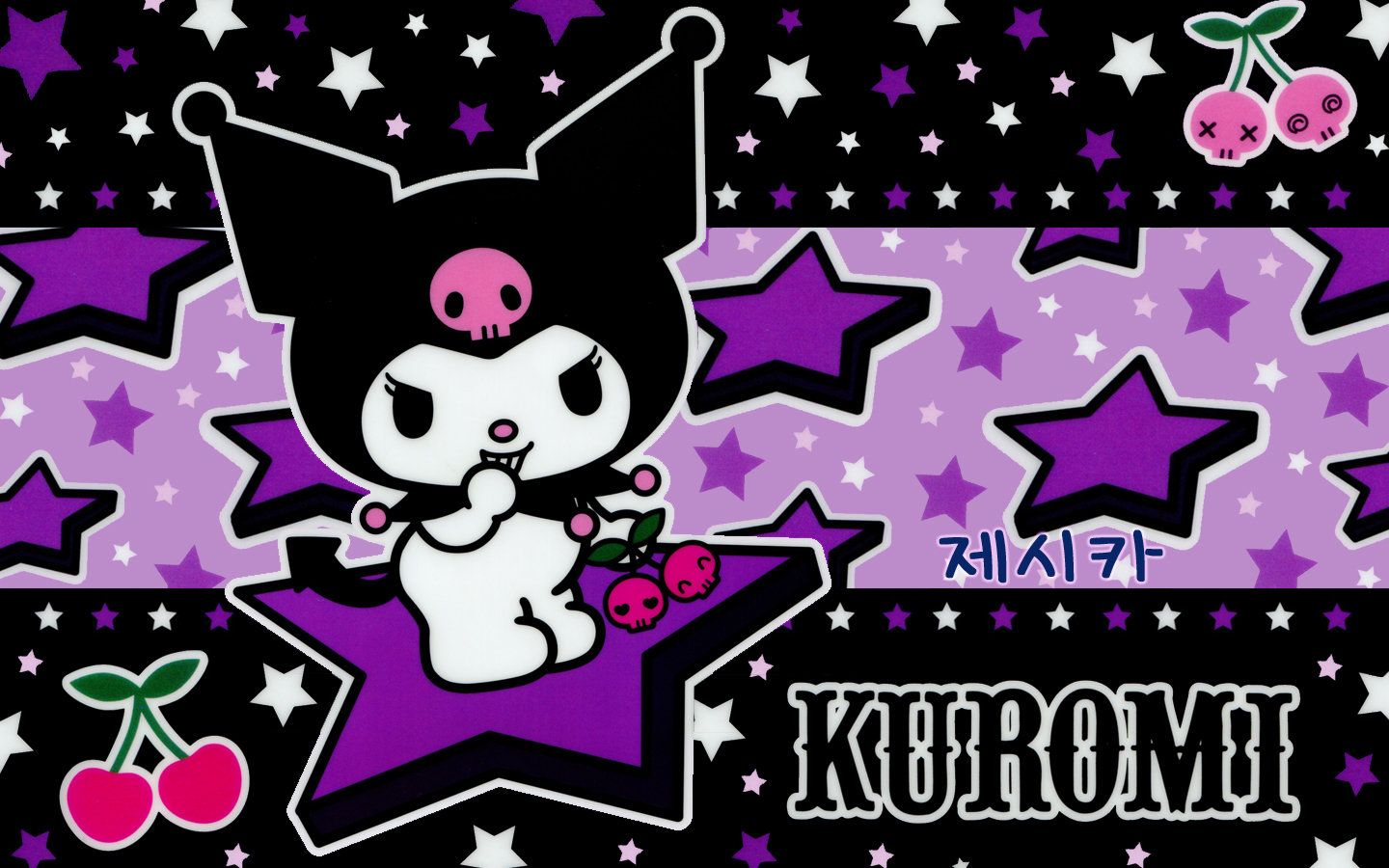 Kuromi Wallpaper