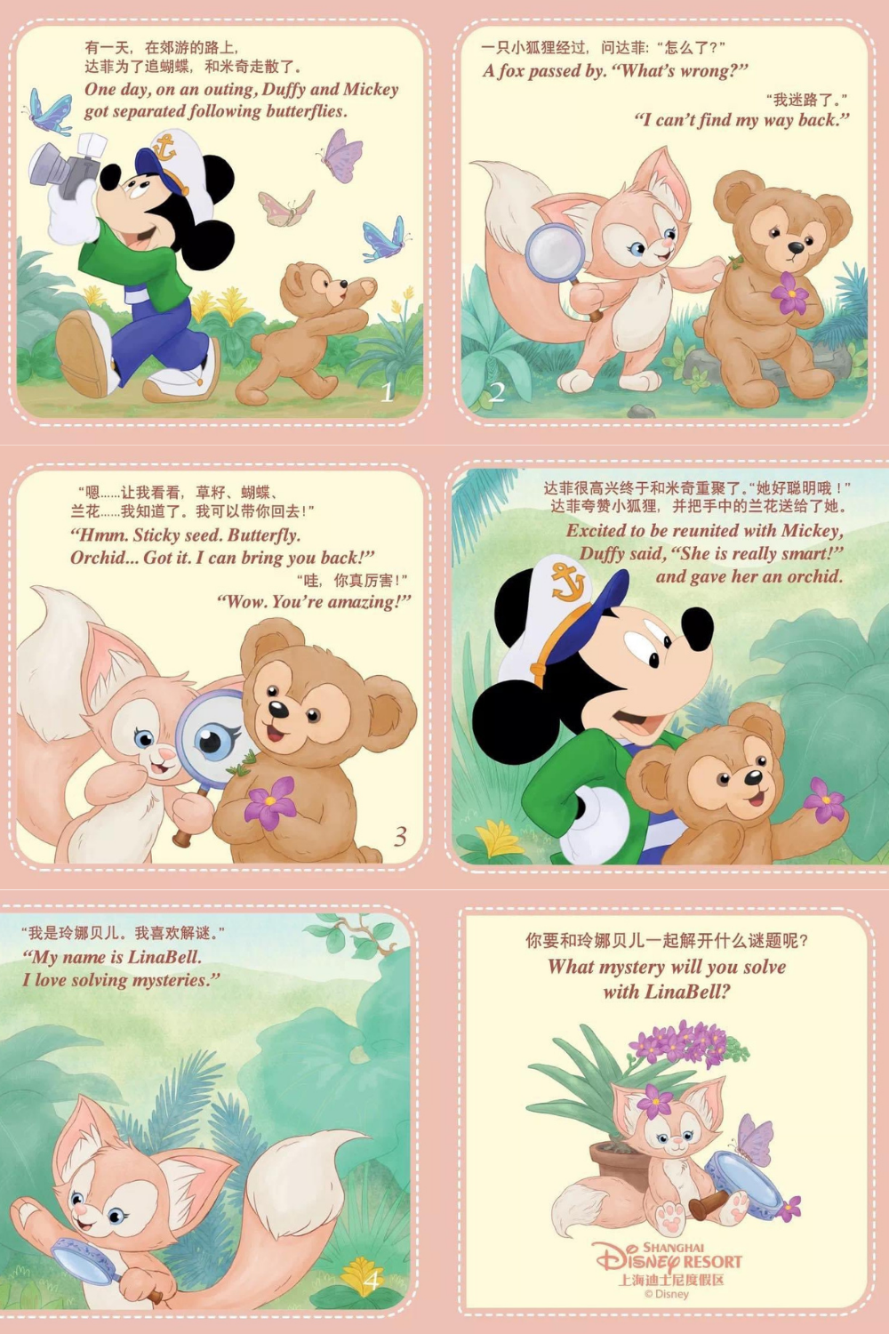 You can meet LinaBell at Shanghai Disneyland!. Duffy the disney bear, Disneyland, Disney bear
