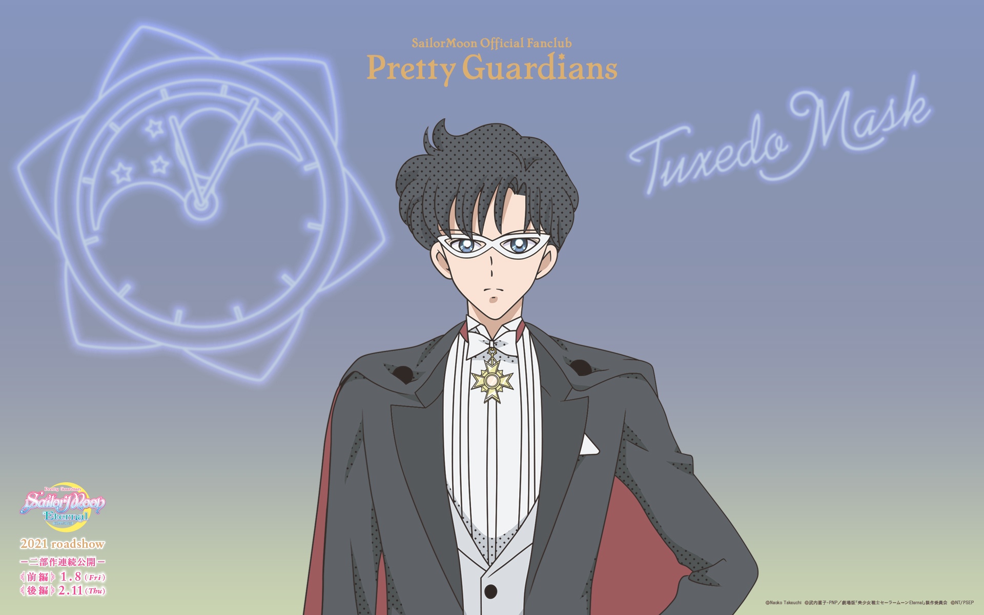 Tuxedo Kamen Mamoru Anime Image Board