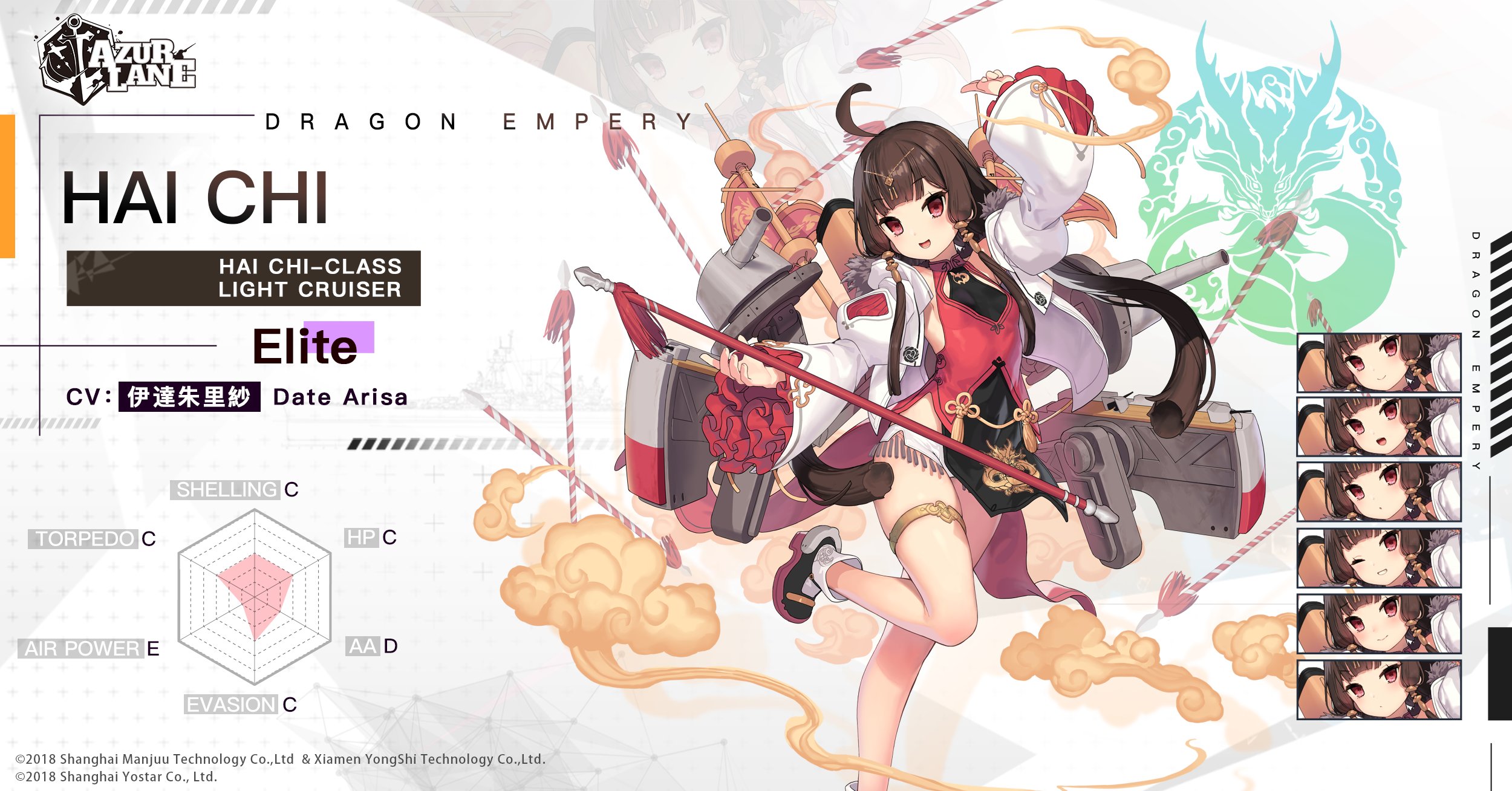 Azur Lane Official - ⚓Hai Chi⚓ Hai Chi is preparing to sortie and she will grace your dock in the near future, Commander. #AzurLane #Yostar