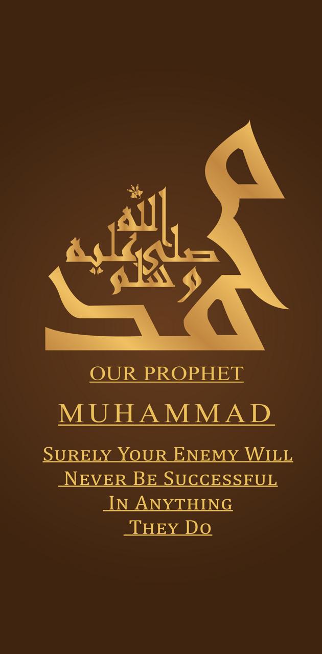 I love Muhammad wallpaper