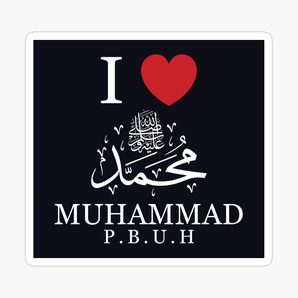 I Love Prophet Muhammad. Islam Quote Poster