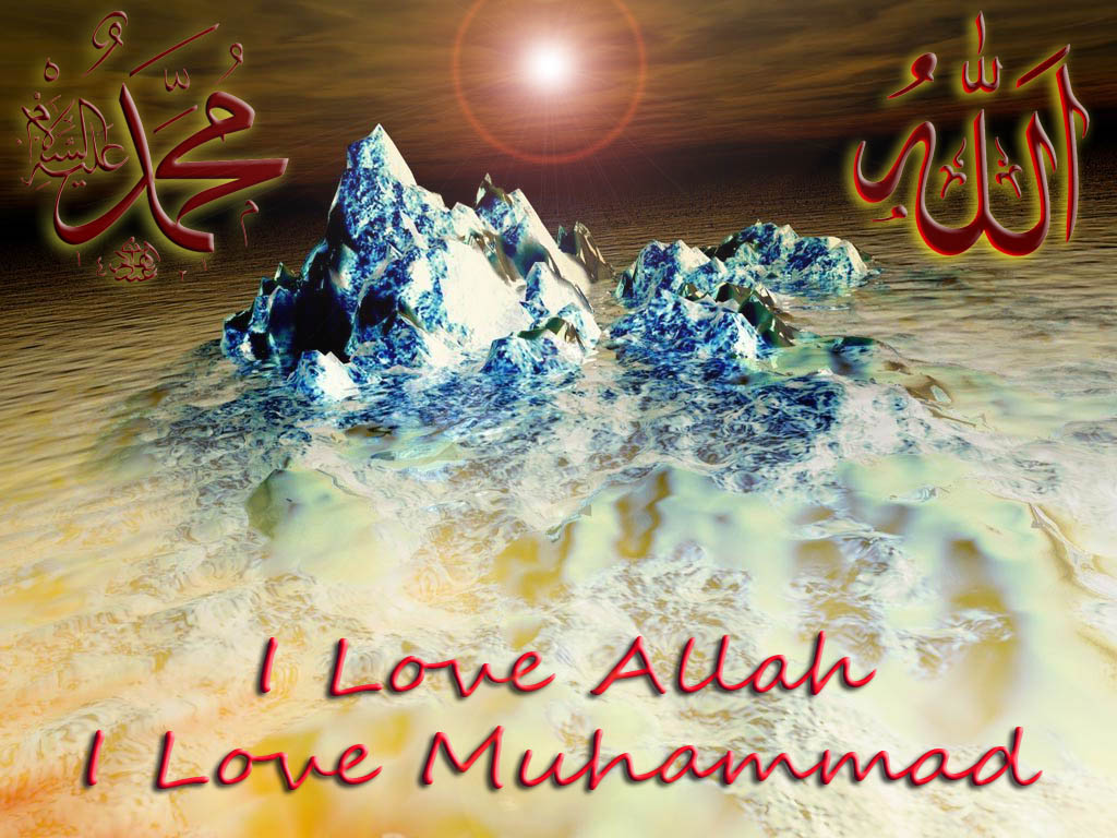 Wallpaper Allah Muhammad