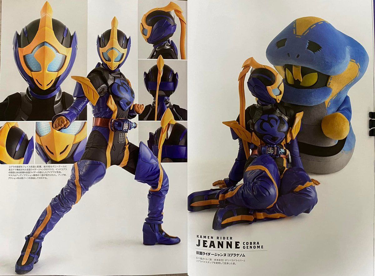 ふぇいん on Twitter. Anime character design, Kamen rider, Anime characters