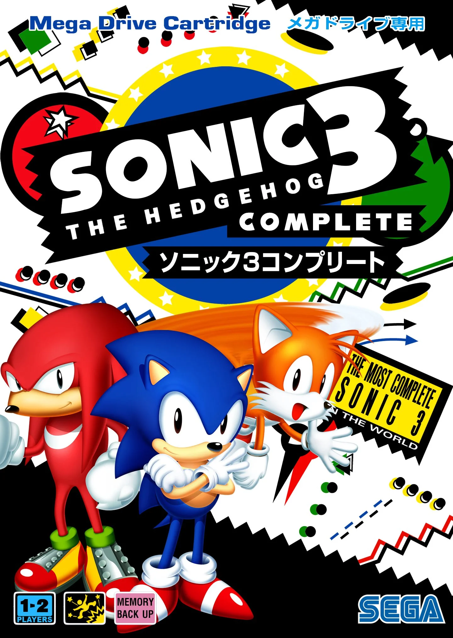 Sonic & Knuckles + Sonic The Hedgehog 3 Details Games Database
