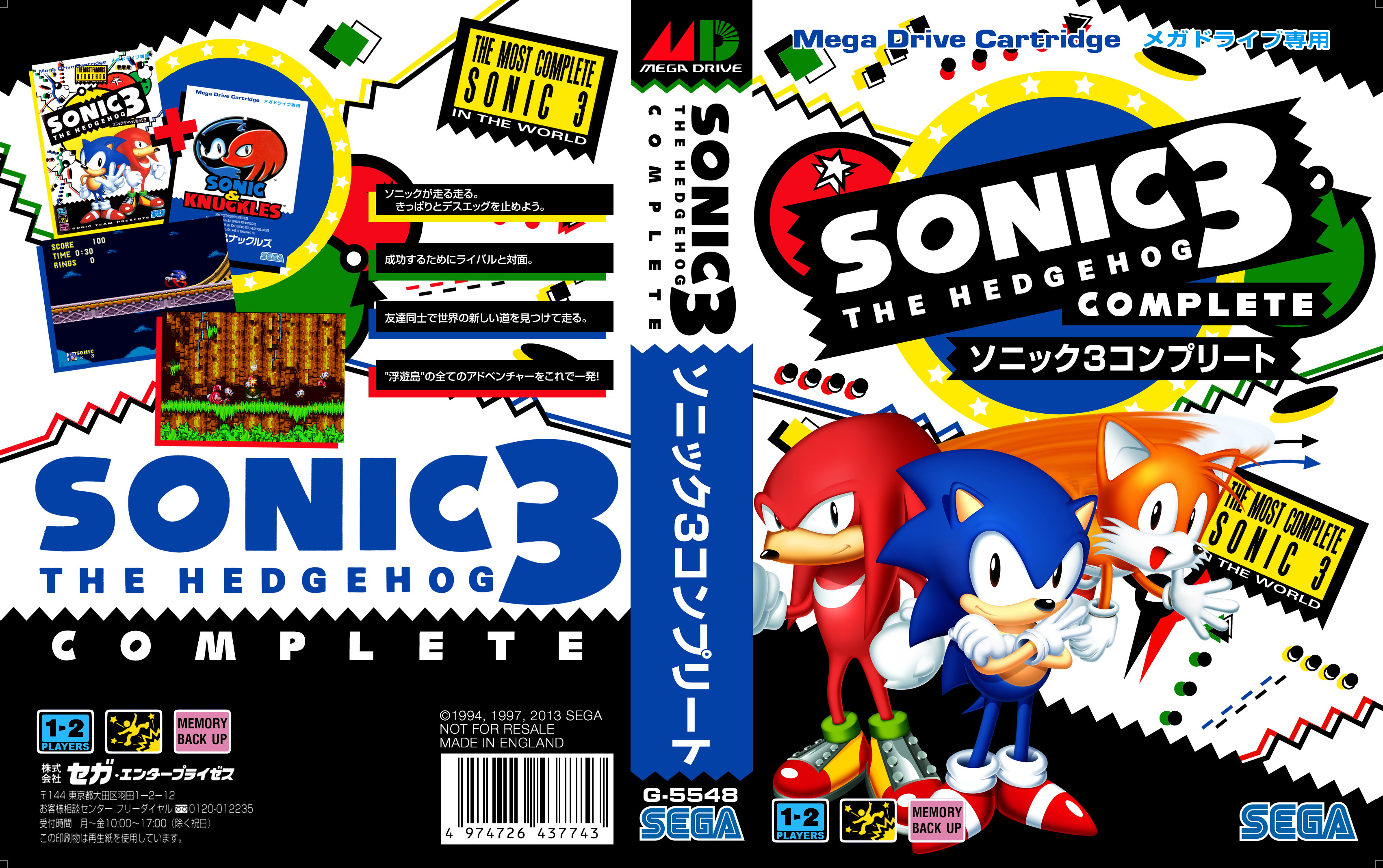 Sonic The Hedgehog 3 Complete. Fan Games 'n' Hacks