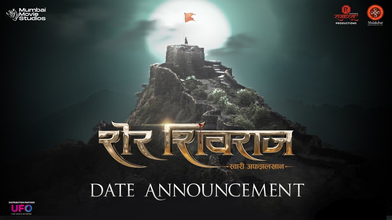 Digpal Lanjekar To Showcase Pratapgad Saga Of Valour In 'Sher Shivraj'