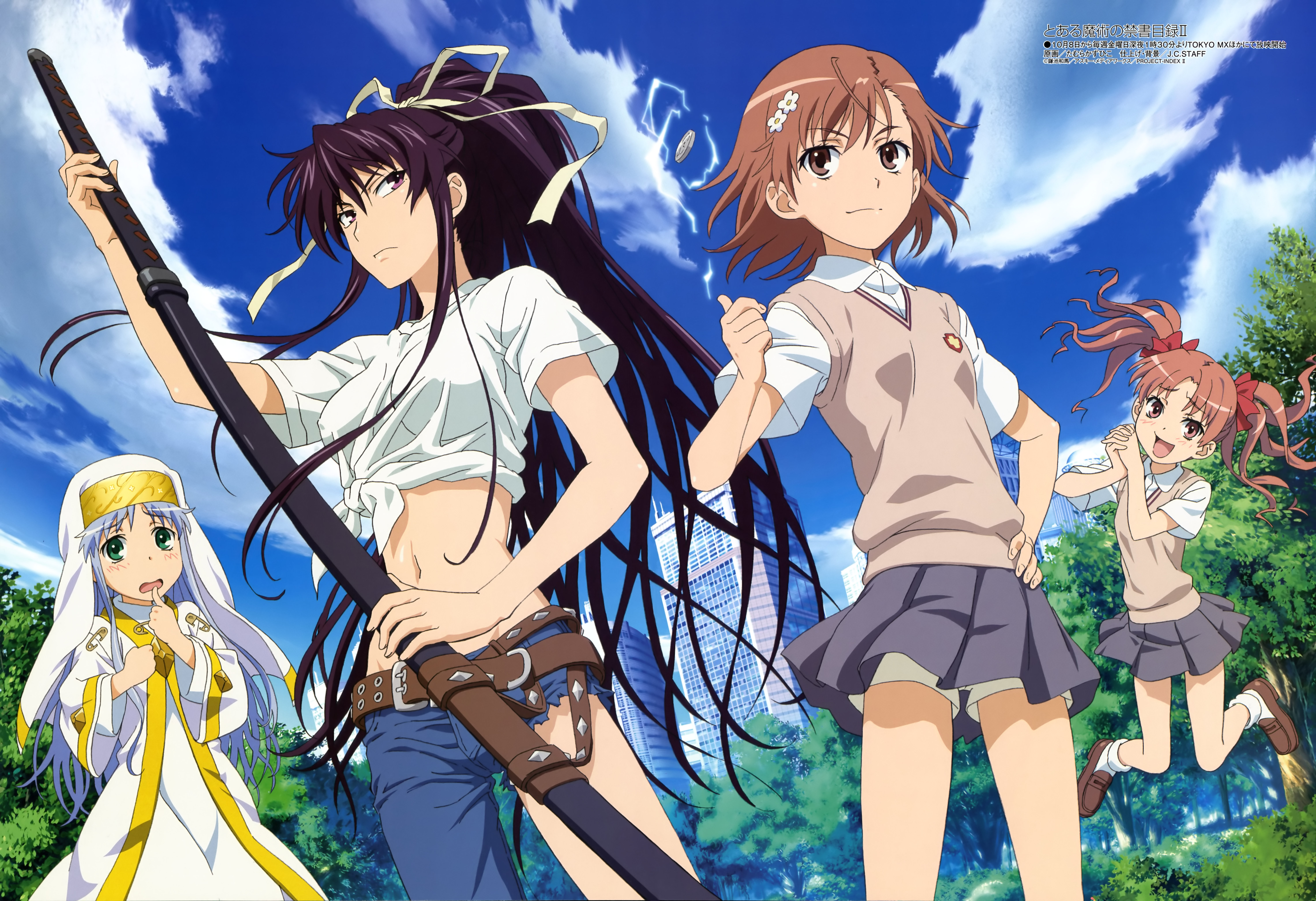 To Aru Kagaku no Railgun and Scan Gallery