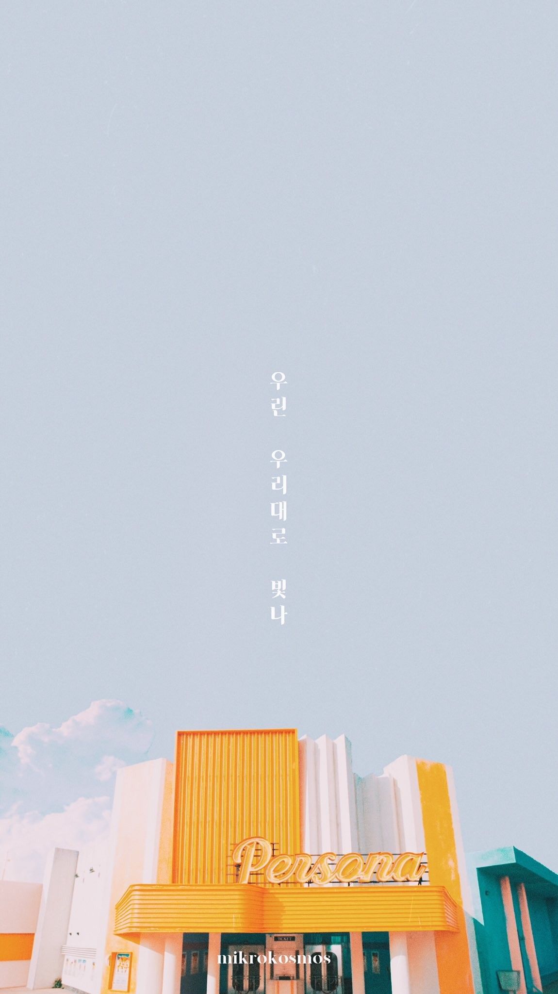 lock screen korean wallpaper iphone. Wallpaper ponsel, Kertas dinding, Kertas dinding lucu