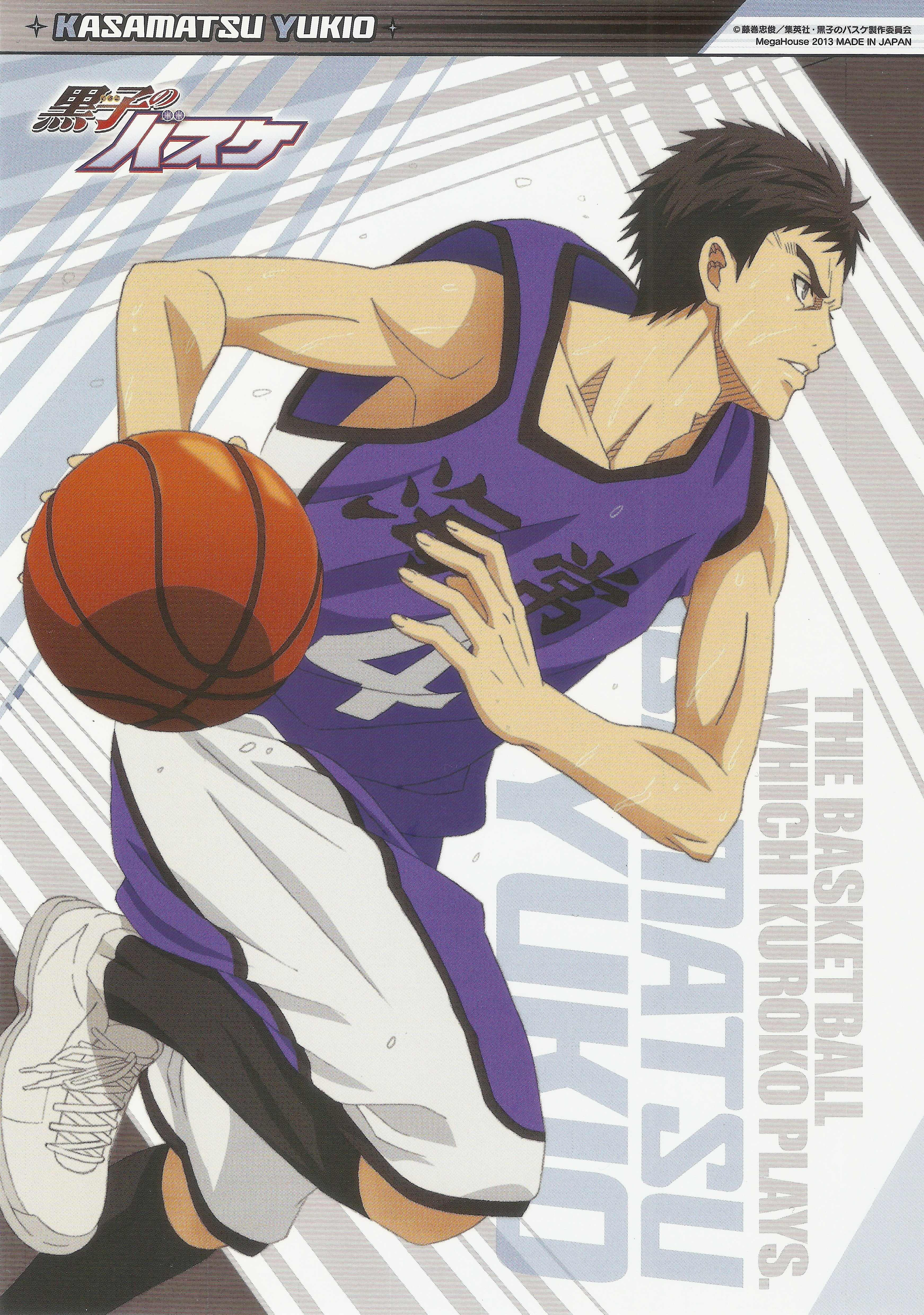 Tadatoshi Fujimaki, Production I.G, Kuroko no Basket, Yukio Kasamatsu. Kuroko, Kuroko no basket, Anime