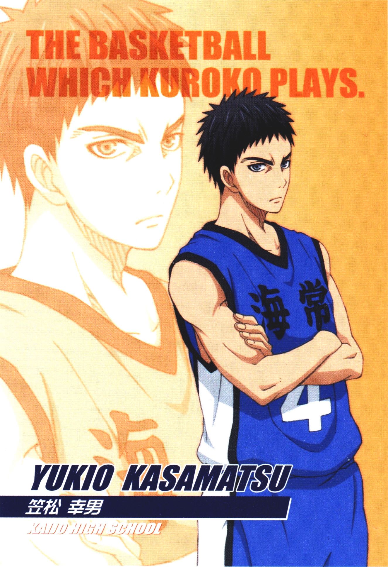 Kasamastue ❤️. Kuroko no basket, Kuroko, Kuroko's basketball