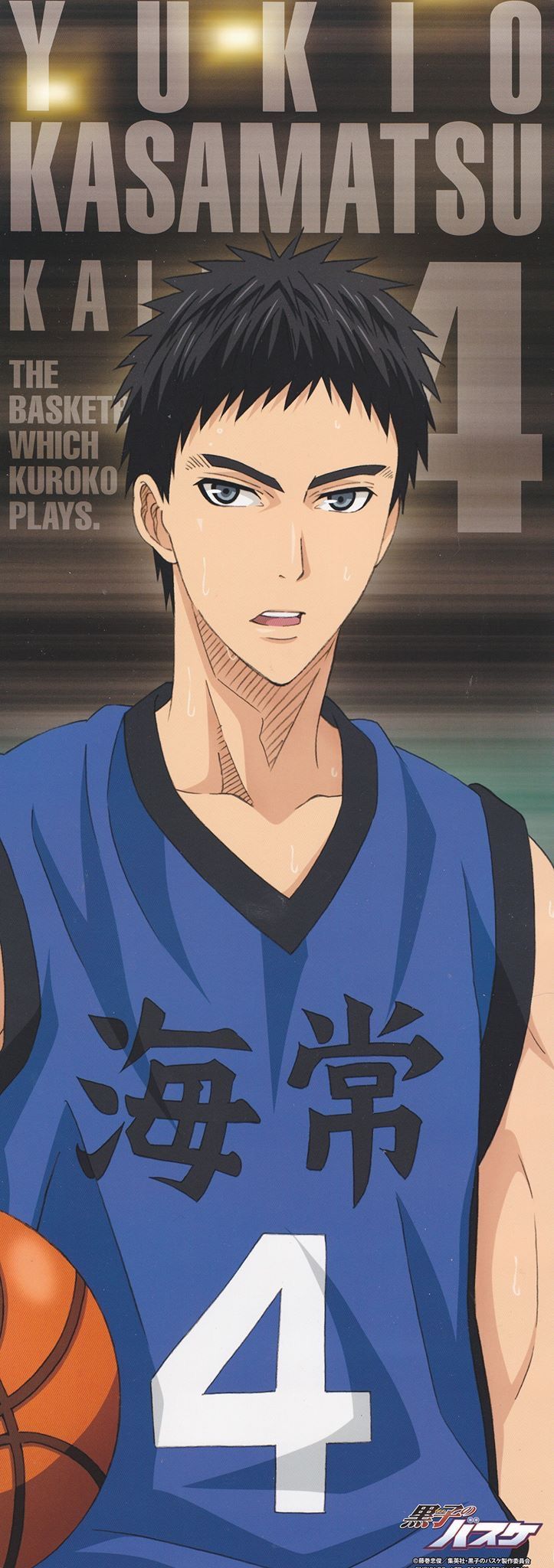 Kuroko no Basuke. Kuroko no basket, Kuroko, Kuroko's basketball