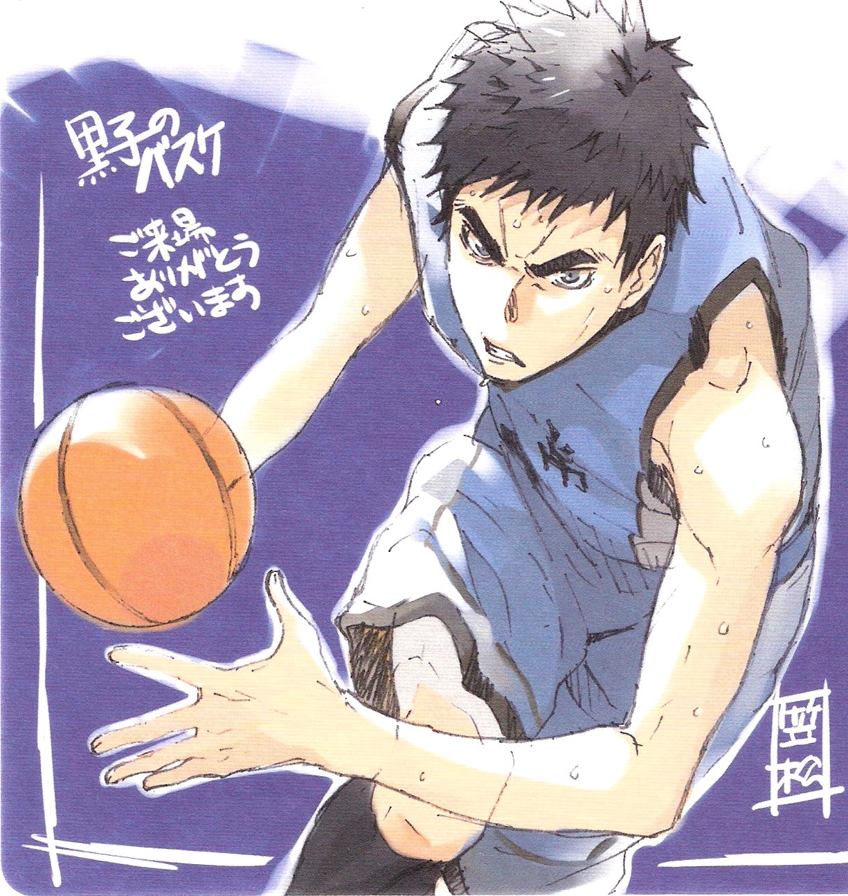 Kuroko no Basket (Yukio Kasamatsu)