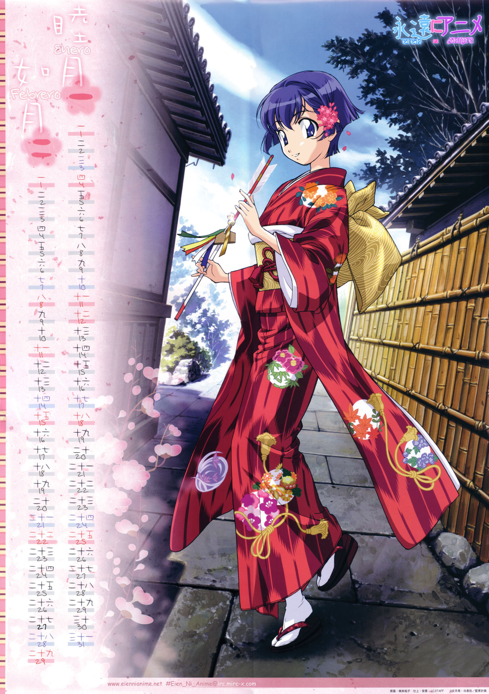 Ai Yori Aoshi Anime Image Board
