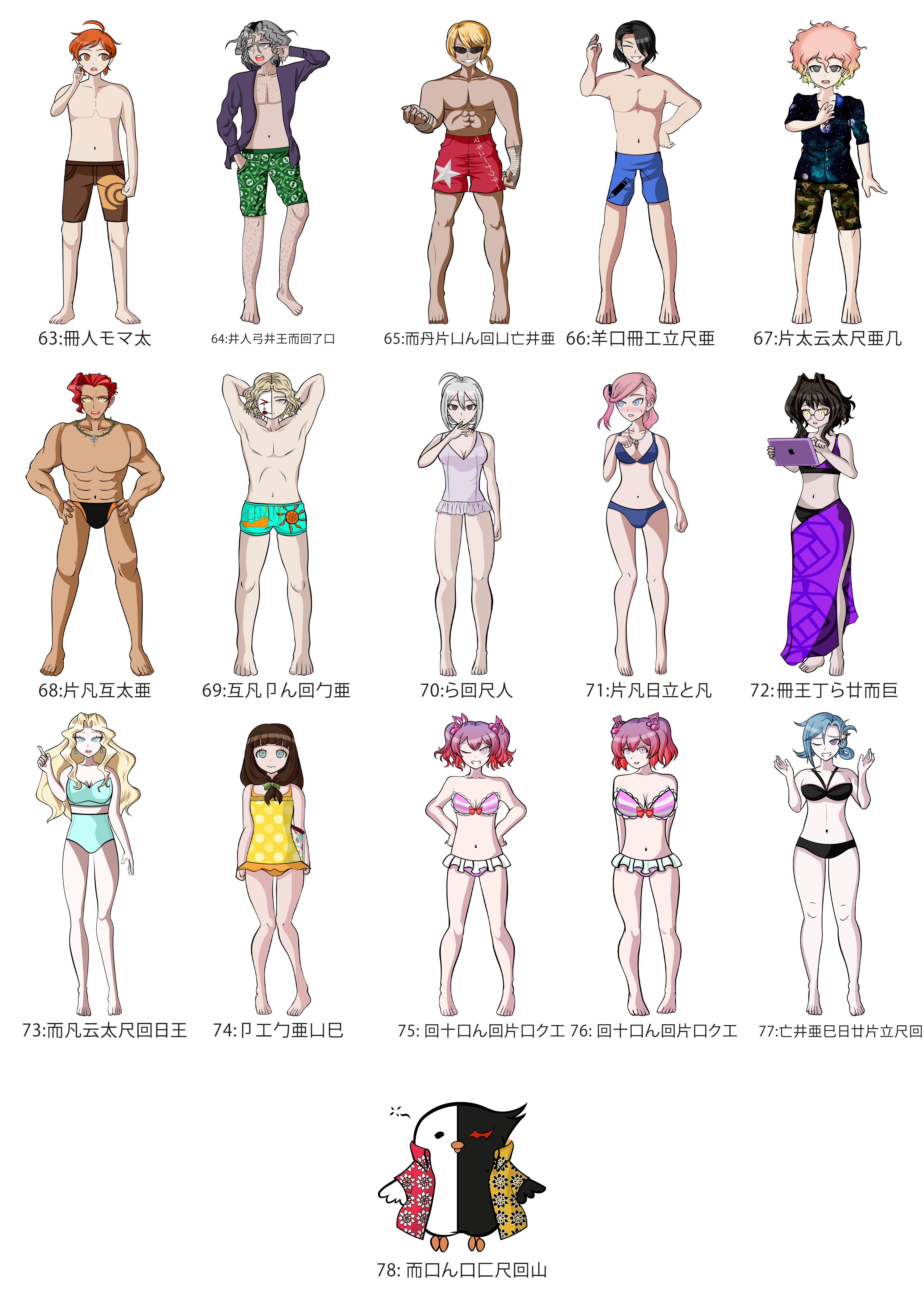 Spent the last week on this, but I made some sprites for the SDRA2 characters if they were to be in Danganronpa S. (Link for individual sprites below.)