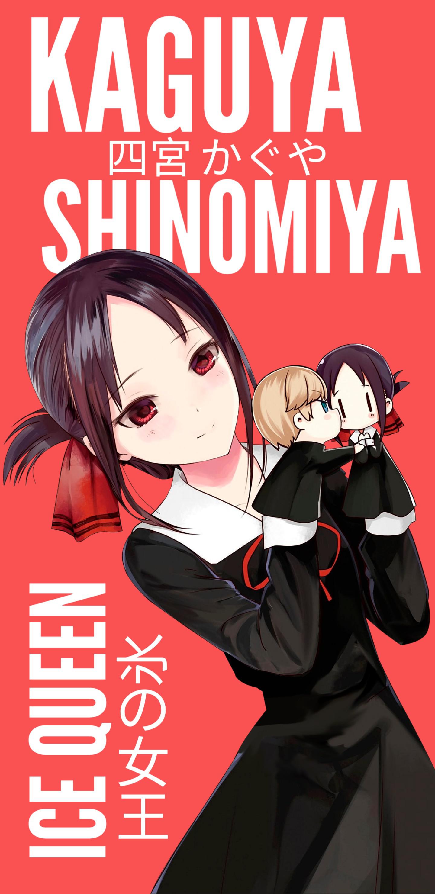 Kaguya Phone Wallpaper, R Kaguya_sama