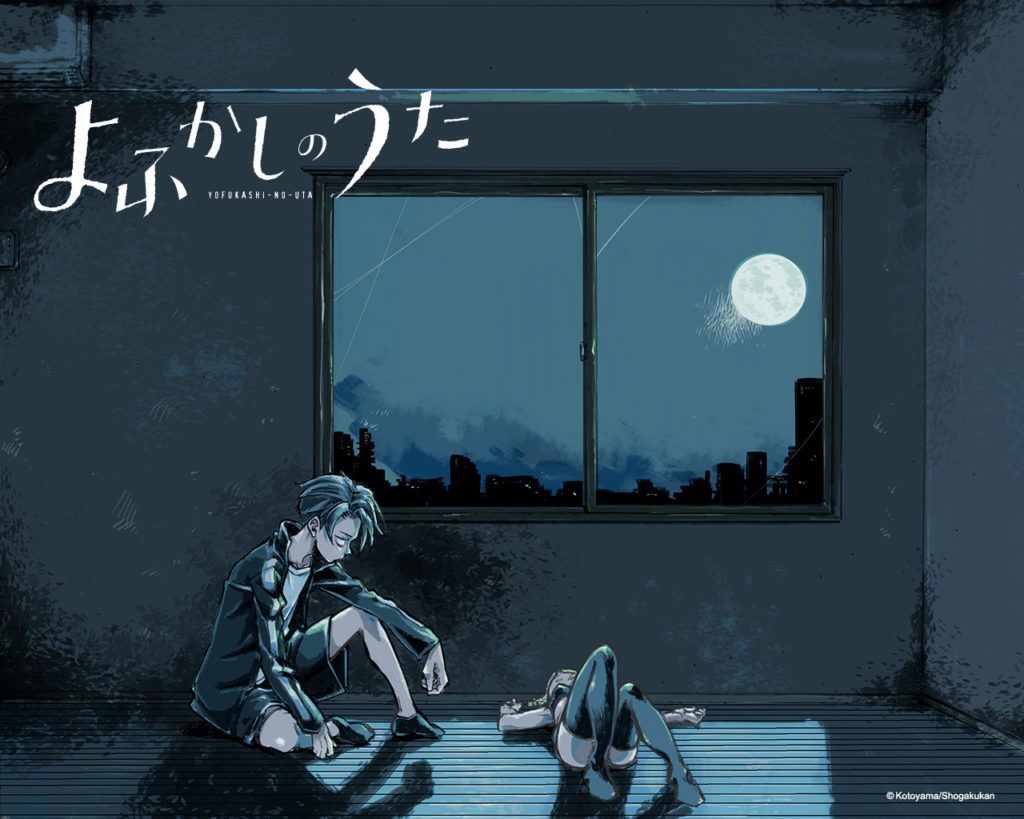 Yofukashi No Uta Wallpapers - Wallpaper Cave