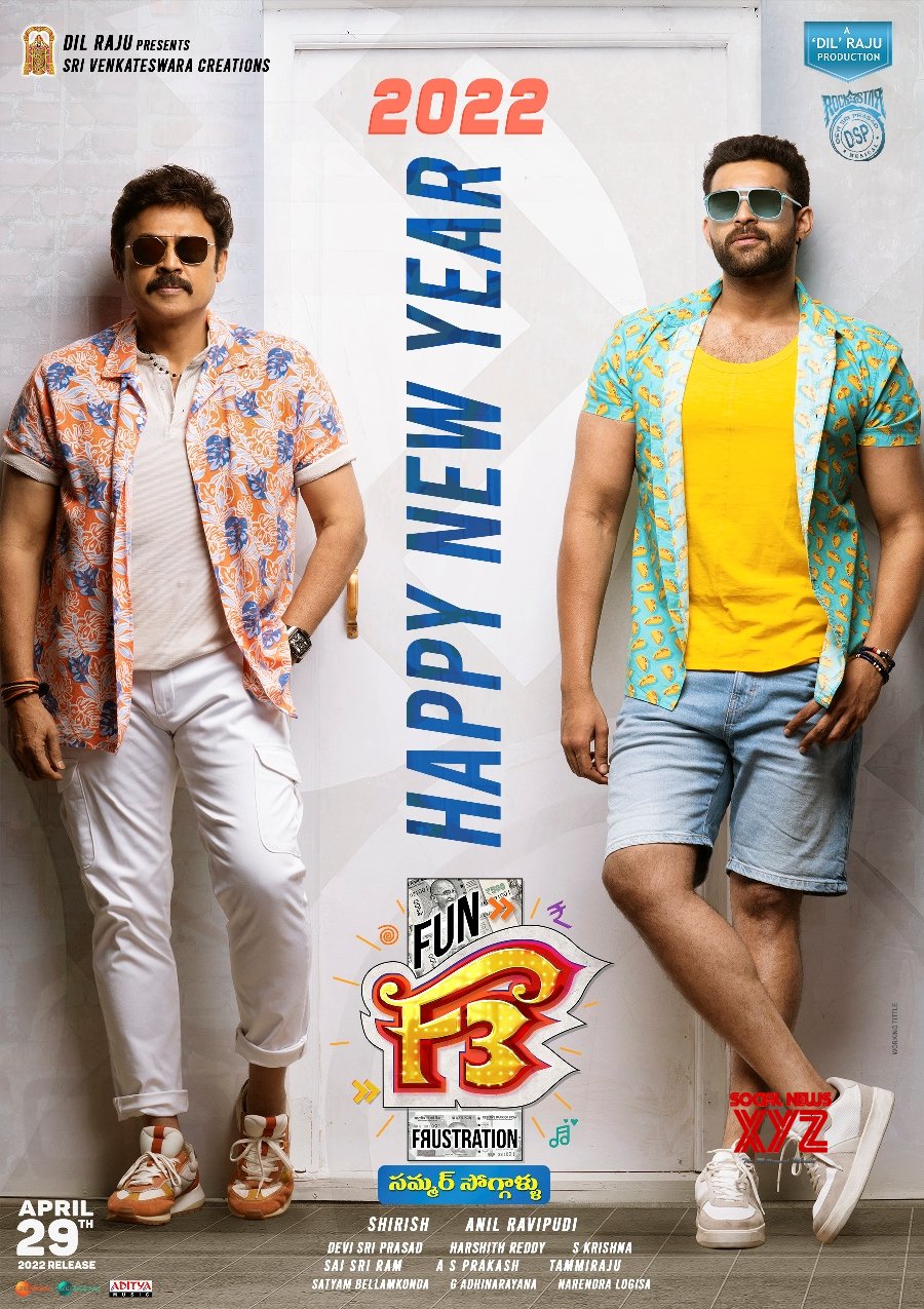 F3 Movie New Year Stills And Posters News XYZ