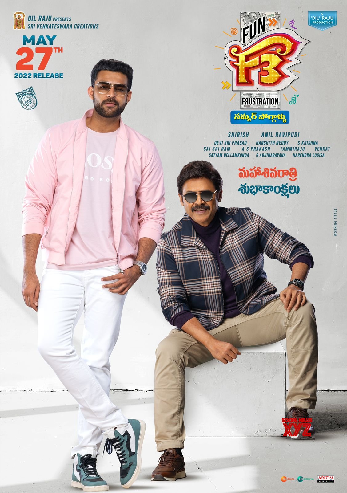 Venkatesh And Varun Tej's F3 Movie Maha Shivaratri HD Posters News XYZ