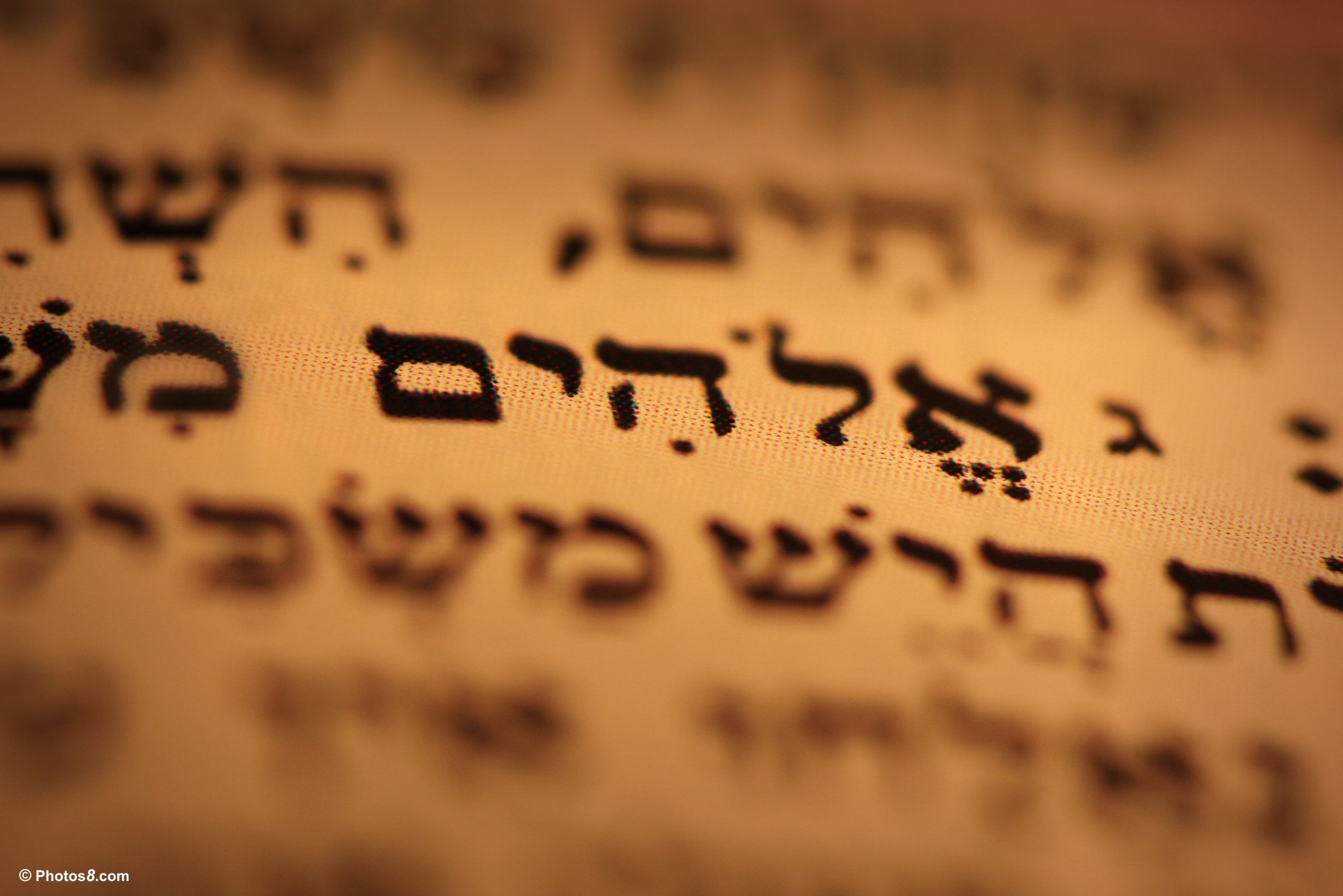 Elohim God Name In Hebrew Torah And Bible