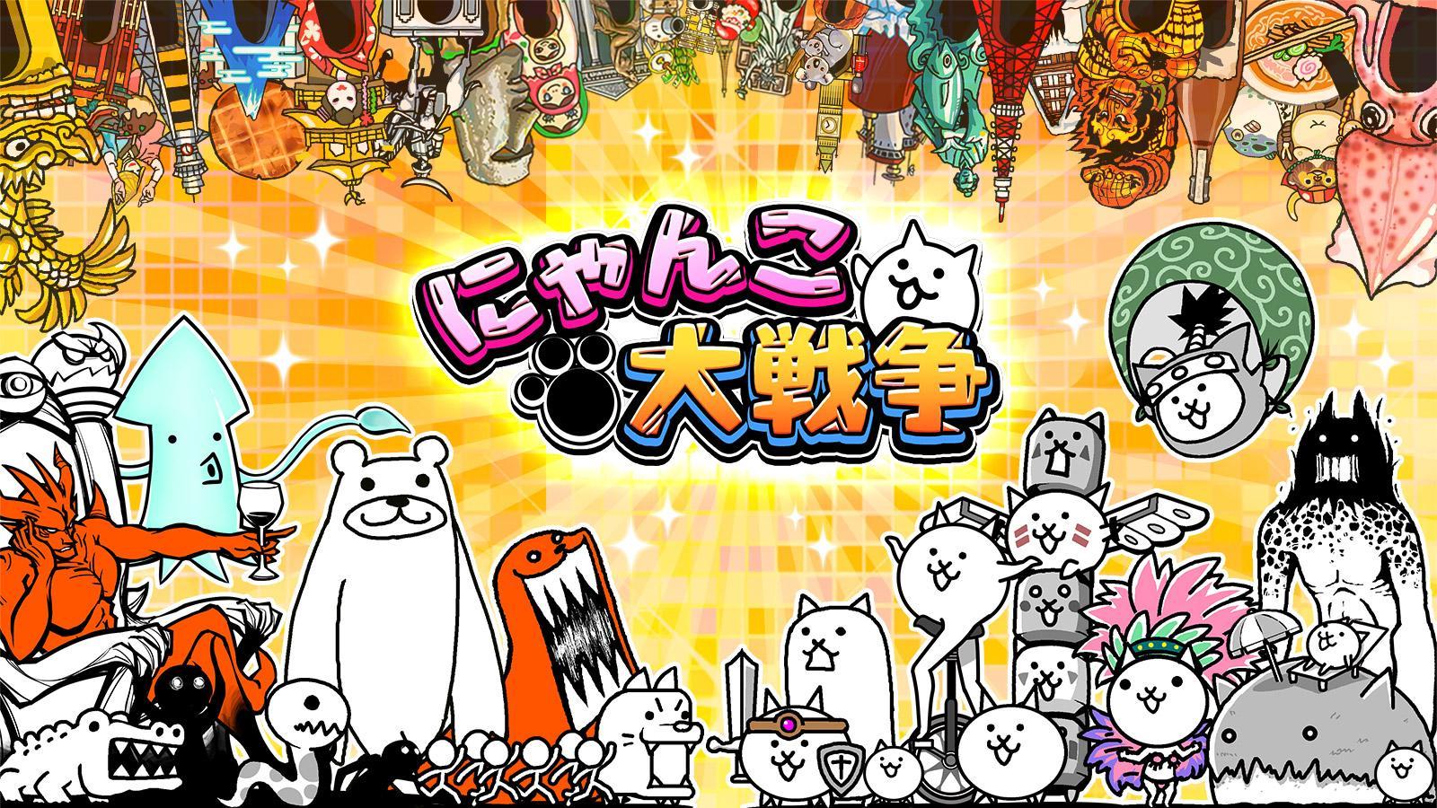 The Battle Cats Wallpaper Free The Battle Cats Background