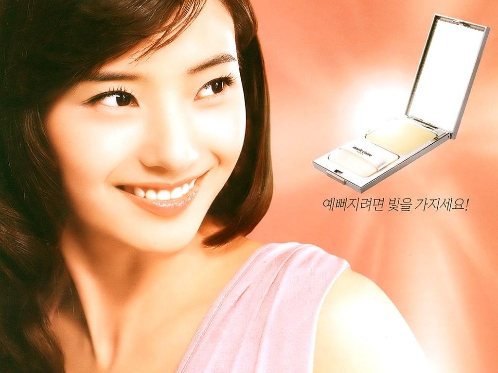Han Chae Young Wallpaper