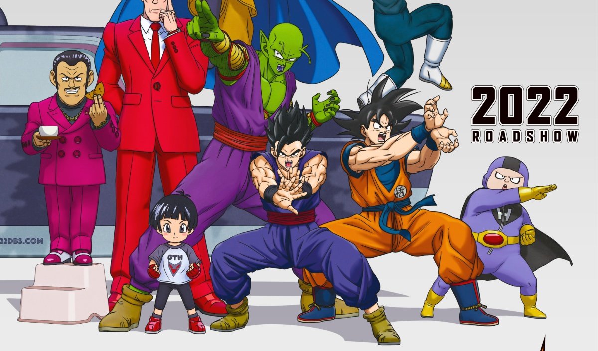 Gohan Front and Center in 'Dragon Ball Super' Film Poster