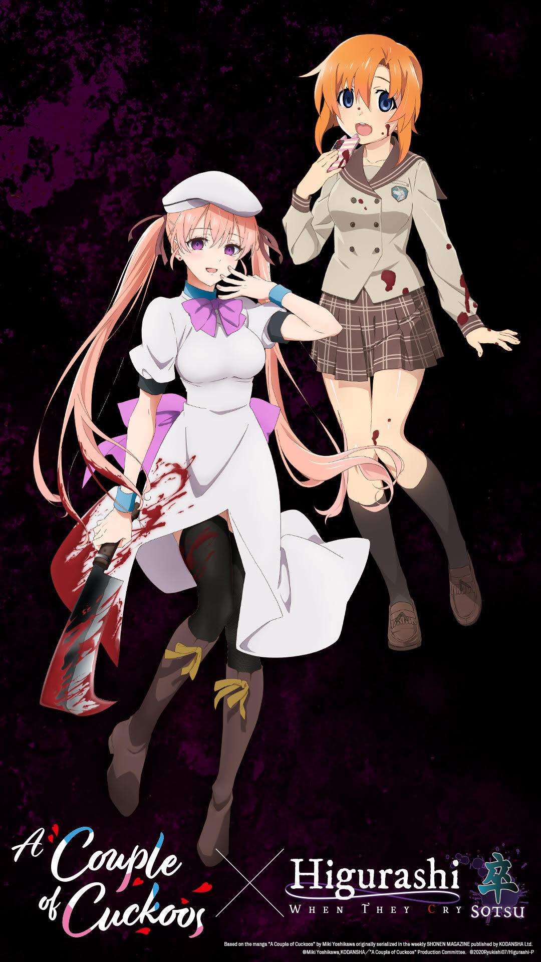 Crunchyroll and Rena Swap Outfits and Weapons in Cuckoos x Higurashi Collab Visual [UPDATED]