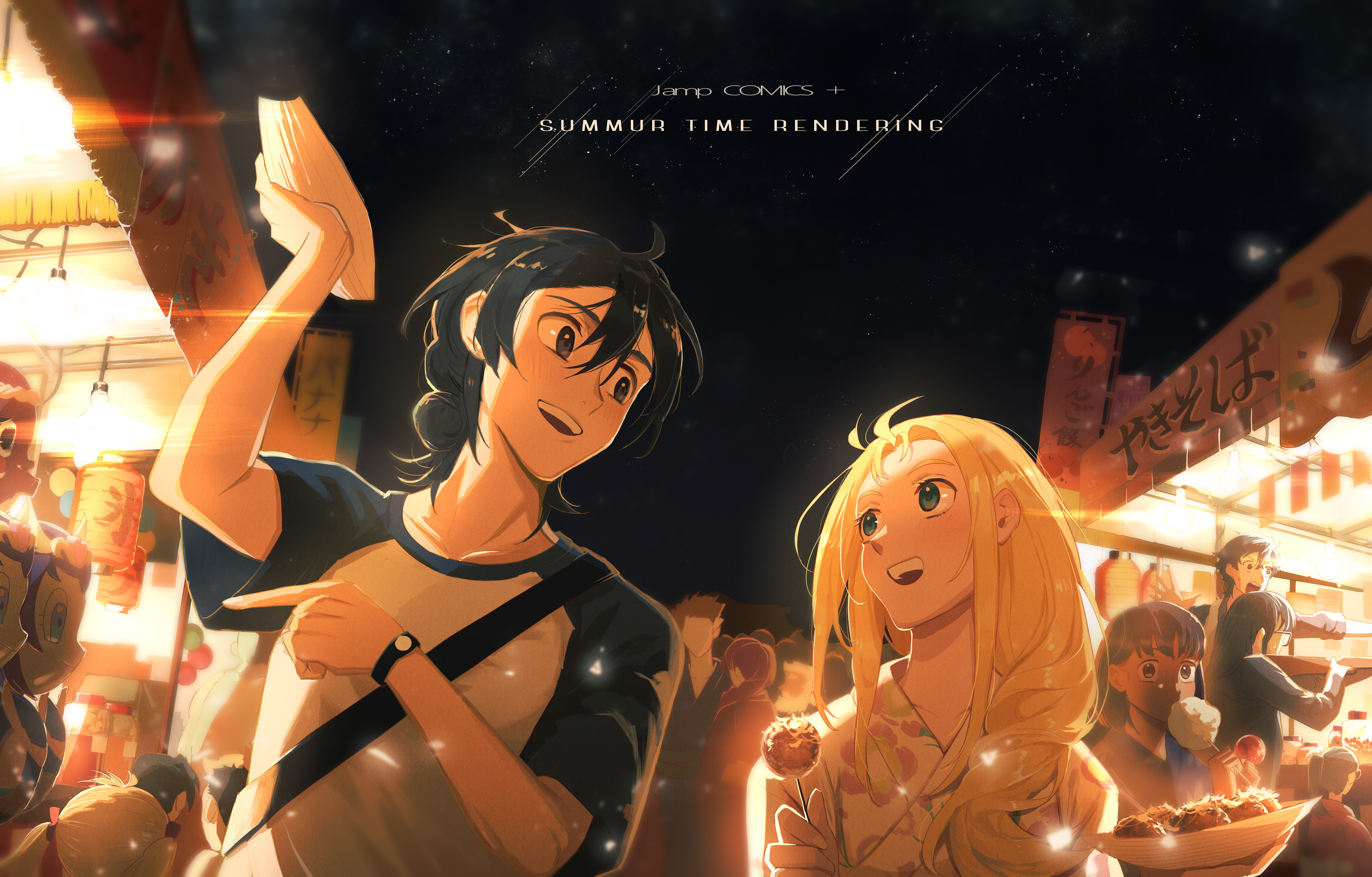 Anime Summer Time Rendering HD Wallpaper