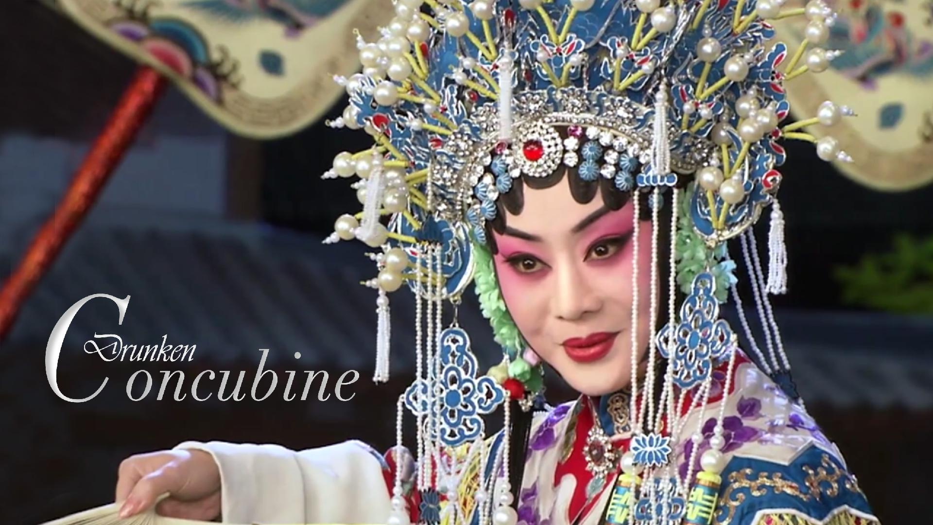Enjoying Peking Opera 'Drunken Concubine' At Mid Autumn Festival